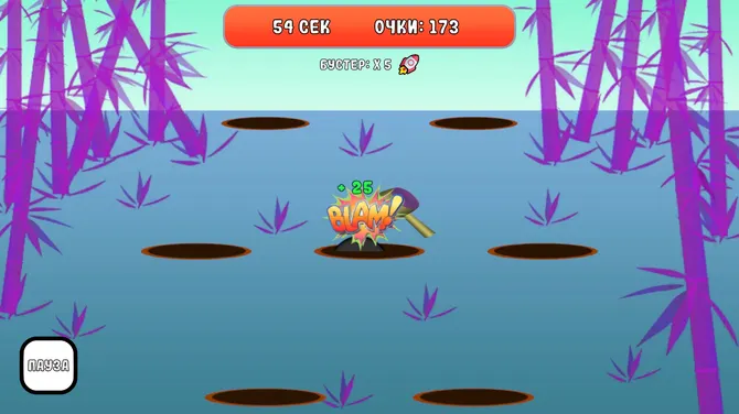 Скриншот 4/6