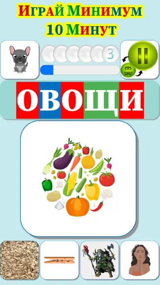 Скриншот 5/8