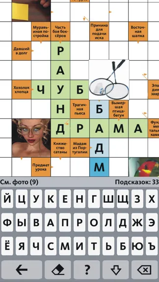 Скриншот 1/8