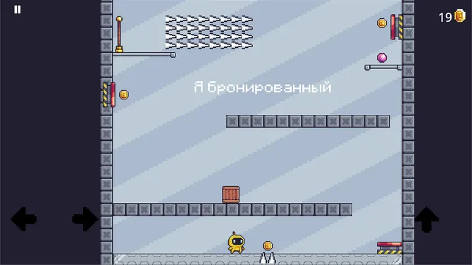 Скриншот 4/4