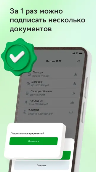 Скриншот 3/3