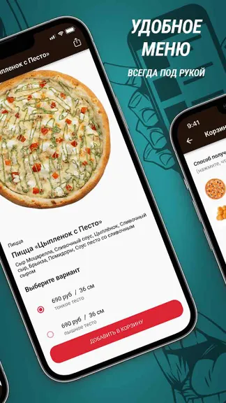 Скриншот 2/3