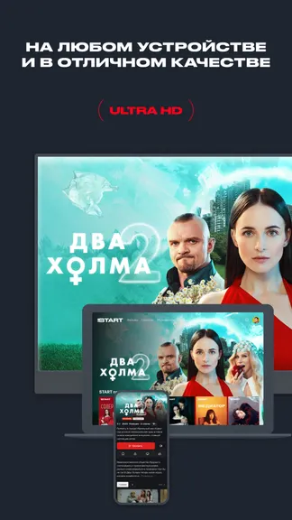 Скриншот 6/8