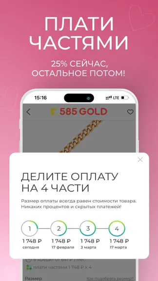 Скриншот 5/6