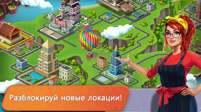 Скриншот 3/6