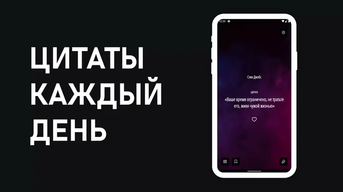 Скриншот 1/4