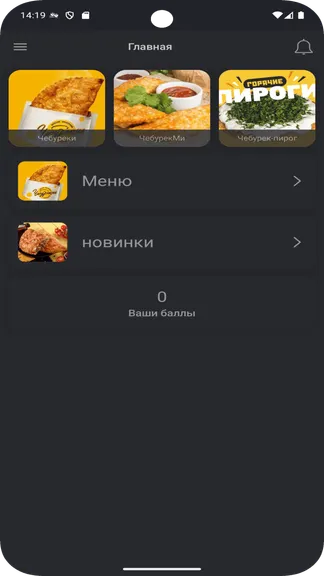 Скриншот 1/5