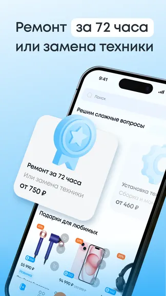 Скриншот 4/7