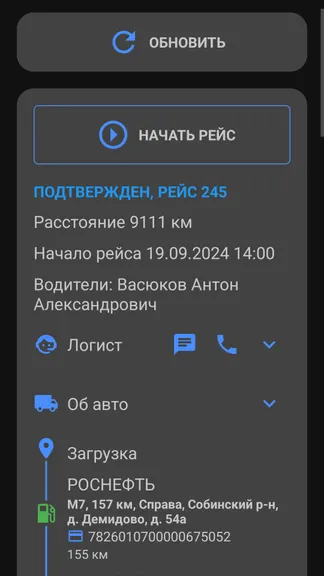 Скриншот 1/4