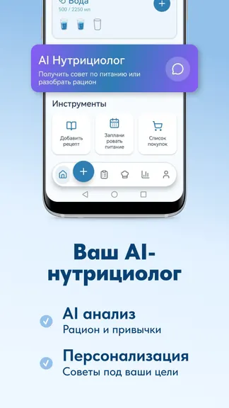 Скриншот 4/7