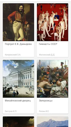 Скриншот 4/6