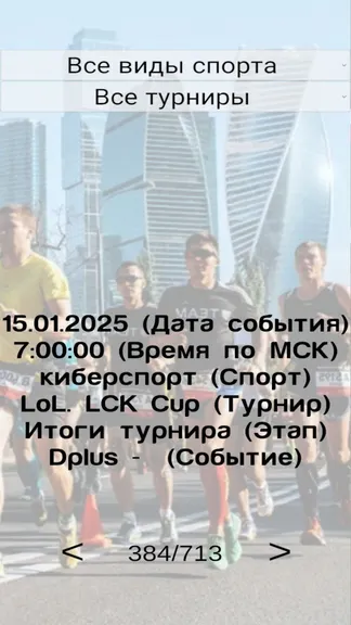 Скриншот 2/4