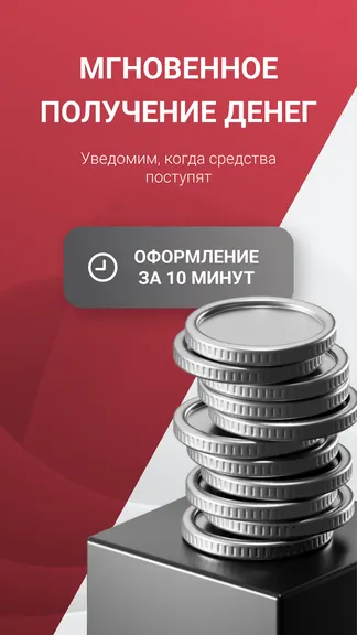 Скриншот 2/5