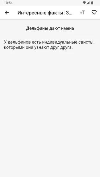 Скриншот 4/4