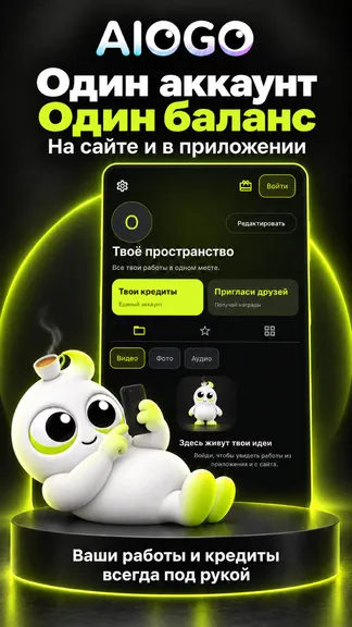 Скриншот 6/6