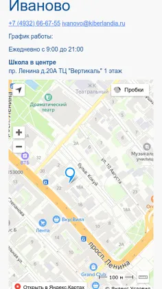 Скриншот 2/2