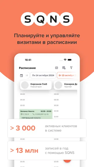 Скриншот 1/4