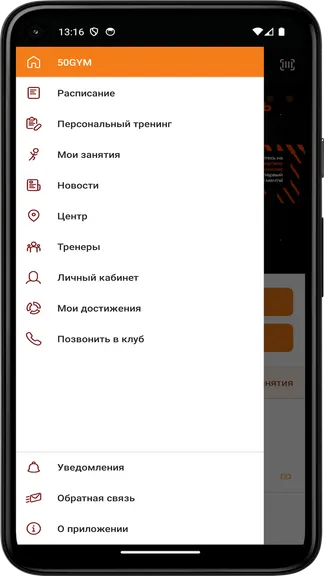 Скриншот 2/4