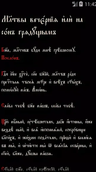 Скриншот 2/4