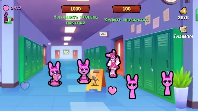 Скриншот 1/4