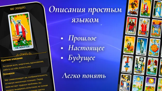 Скриншот 3/4