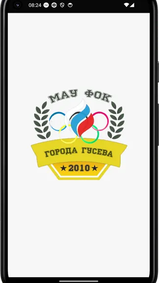 Скриншот 4/4