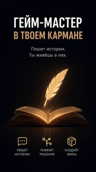 Скриншот 1/3