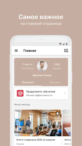 Скриншот 2/8