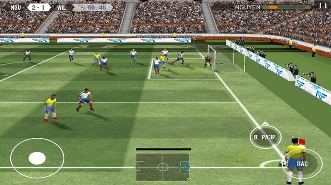 Скриншот 6/8