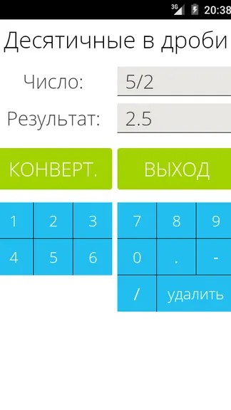 Скриншот 4/4