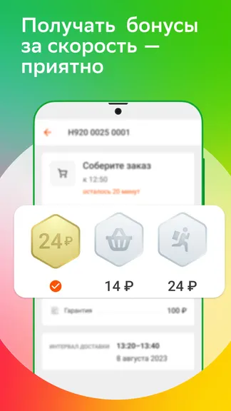 Скриншот 3/5