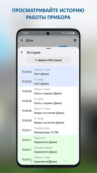 Скриншот 5/5