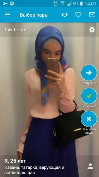 Скриншот 2/5