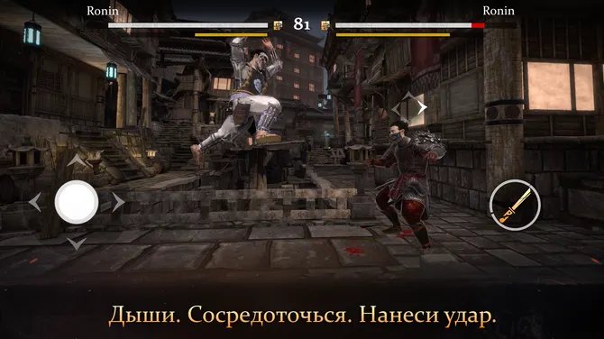 Скриншот 2/5