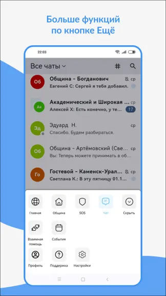 Скриншот 7/7