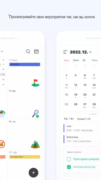 Скриншот 3/8