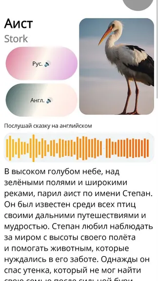 Скриншот 9/10