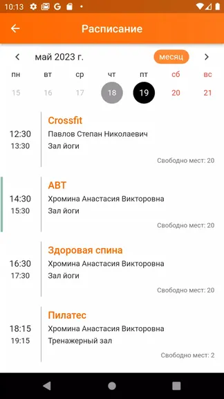 Скриншот 4/4