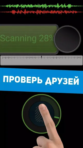 Скриншот 1/5