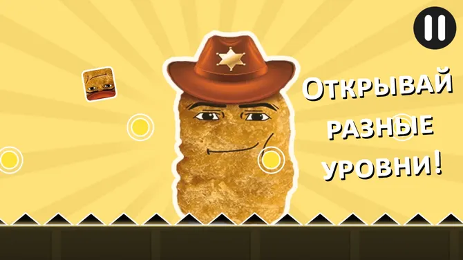 Скриншот 2/6