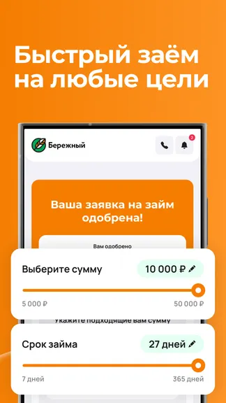 Скриншот 1/4