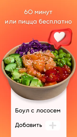 Скриншот 2/4