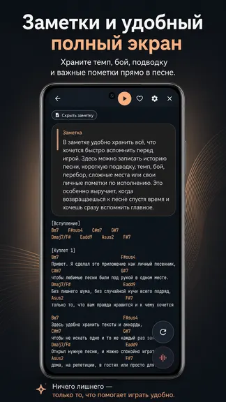 Скриншот 6/10