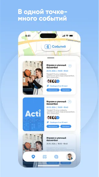 Скриншот 5/6