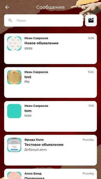Скриншот 4/6