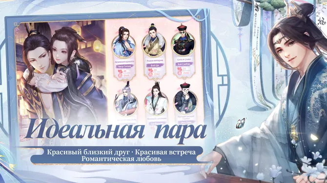 Скриншот 4/8