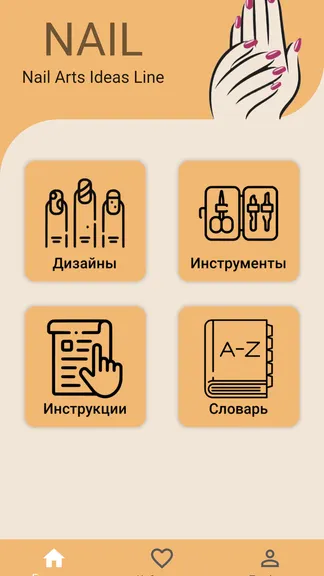 Скриншот 1/10