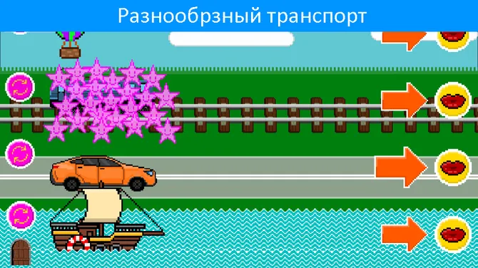 Скриншот 5/10