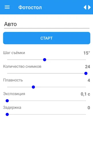 Скриншот 2/10