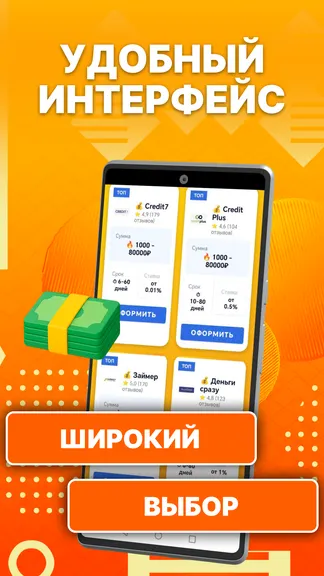 Скриншот 3/4